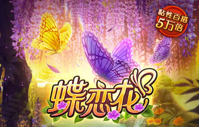 牛八体育官网登录