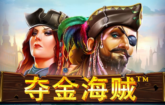 港澳宝典港澳