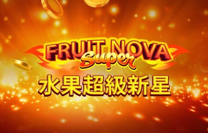 新普京手机娱乐app