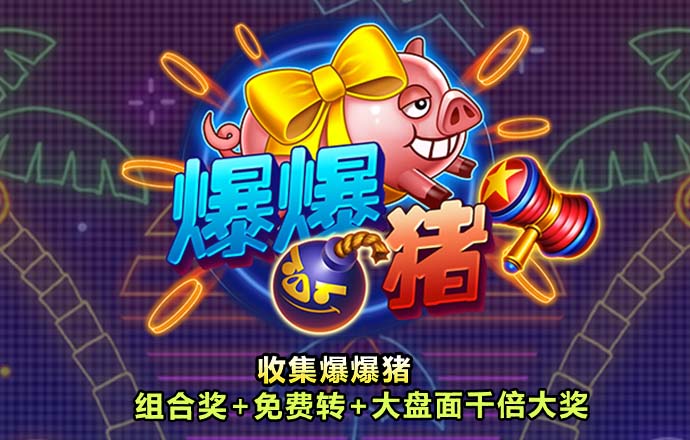 华体体育官网入口